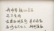 唯美的励志句子