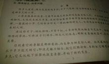 赞美小草的句子