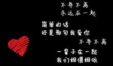 qq个性签名笑话