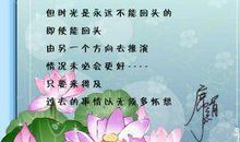 描写心灵深处的句子