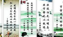 描写家乡的名言名句