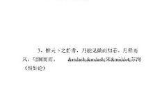 珍惜水资源名言警句