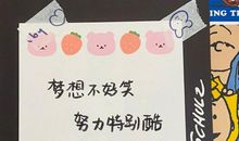 超励志的干净短句 激励自己的说说句子