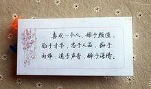 交友说说大全