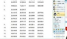 描写江南女子的词语