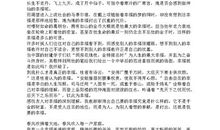 有关家庭幸福的句子