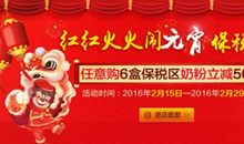 元宵节公司短信