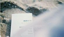 小学六年级好词佳句摘抄大全