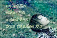 想念自己的口味