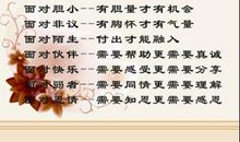 赞美生活的格言