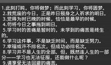 哈佛大学图书馆名言