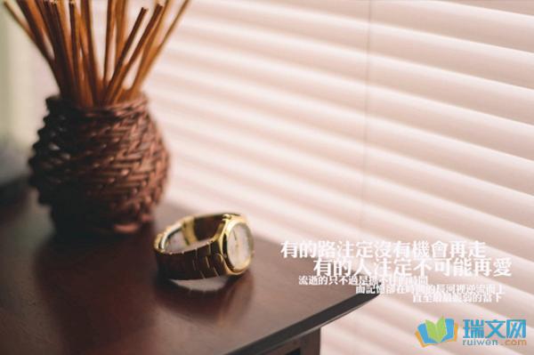 当您心情不好时