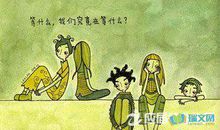 描写理想的句子摘选