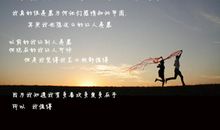 个性签名等待爱的人