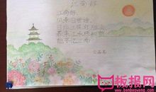 描写江南美景的古诗