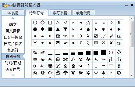 个性签名唯美带符号 0