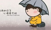 表达早上心情说说