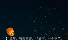 描写星空的句子