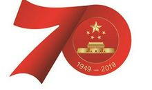 国庆短信祝福语