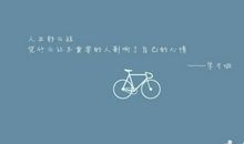 qq说说心情短语时间