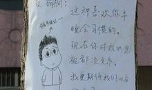 女生向男生表白词