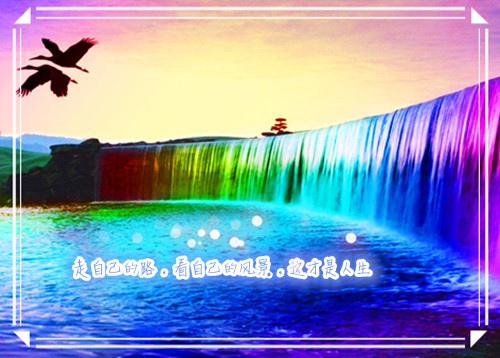 生活并非一帆风顺