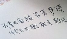 qq签名个性心情