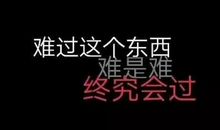 忧伤的句子说说心情