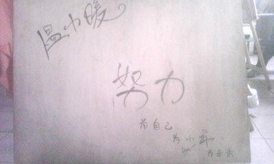 如果您努力工作