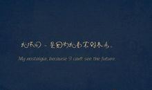 美好的朋友圈说说