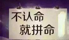 激励人生的句子