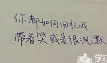 空间说说一段话