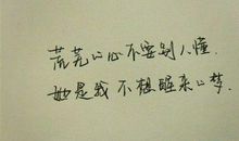 非主流空间说说