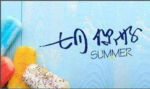 六月再见七月你好朋友圈说说心情句子