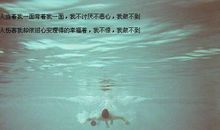 个人说说心情短语