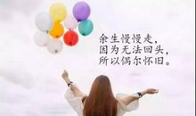 说说心情短语人生感悟