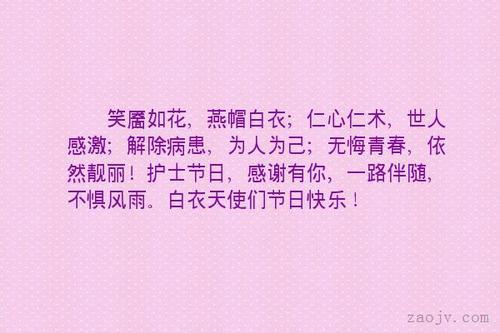   白色天使是拯救生命的伟大天使