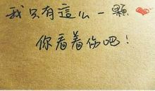 每天的心情说说