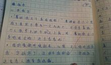 描写心理活动的好句