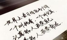 2018经典一句话说说