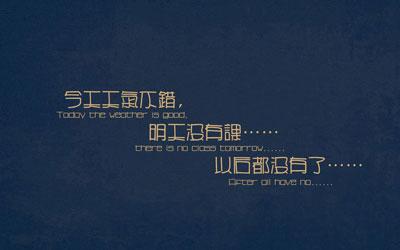 我知道我只爱你