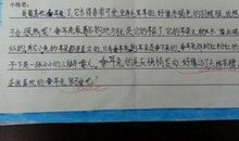 写人外貌描写的句子