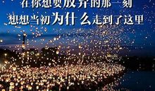 朋友圈霸气说说