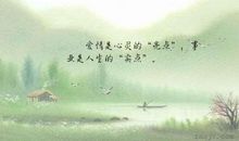 描写心灵美的句子