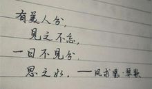 表白句子大全长一点