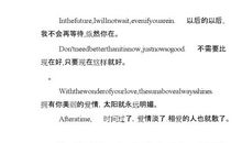 2020年的英文个性签名