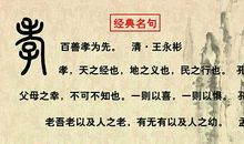 描写亲情的名言警句