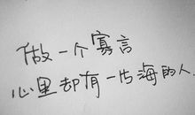 表达心情难过的qq签名