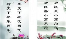 自信的名言或警句