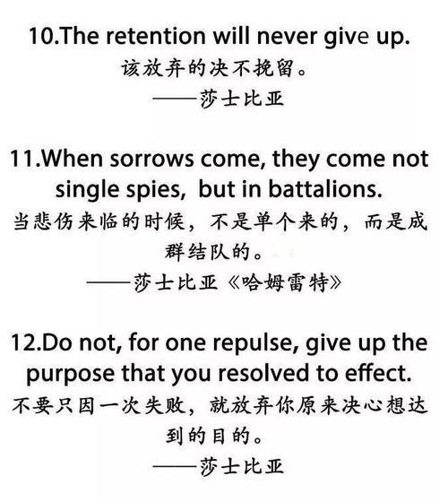 1、爱就像一个孩子